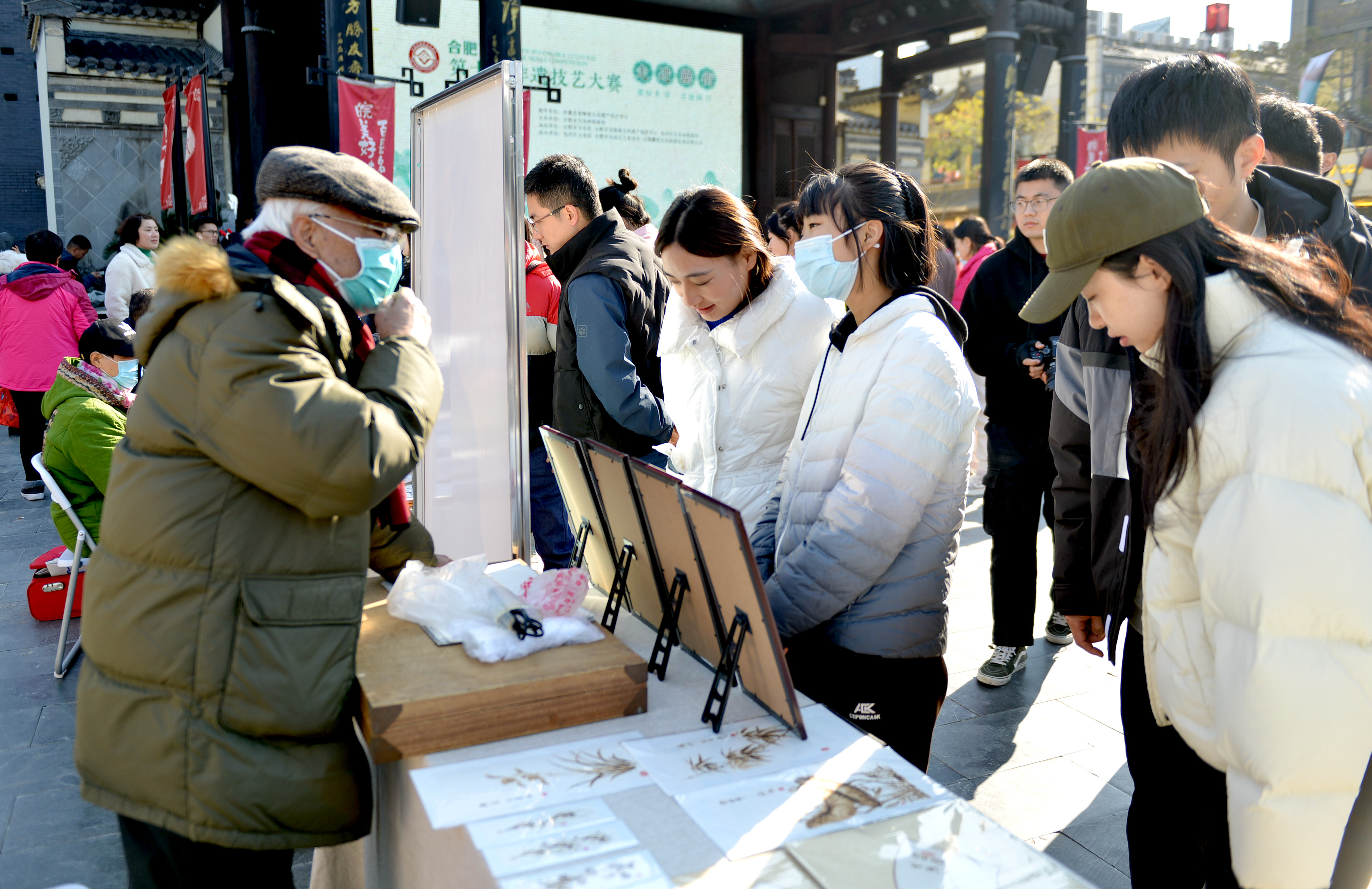 “美好生活 非遗同行”合肥市举办第十届非遗技艺大赛