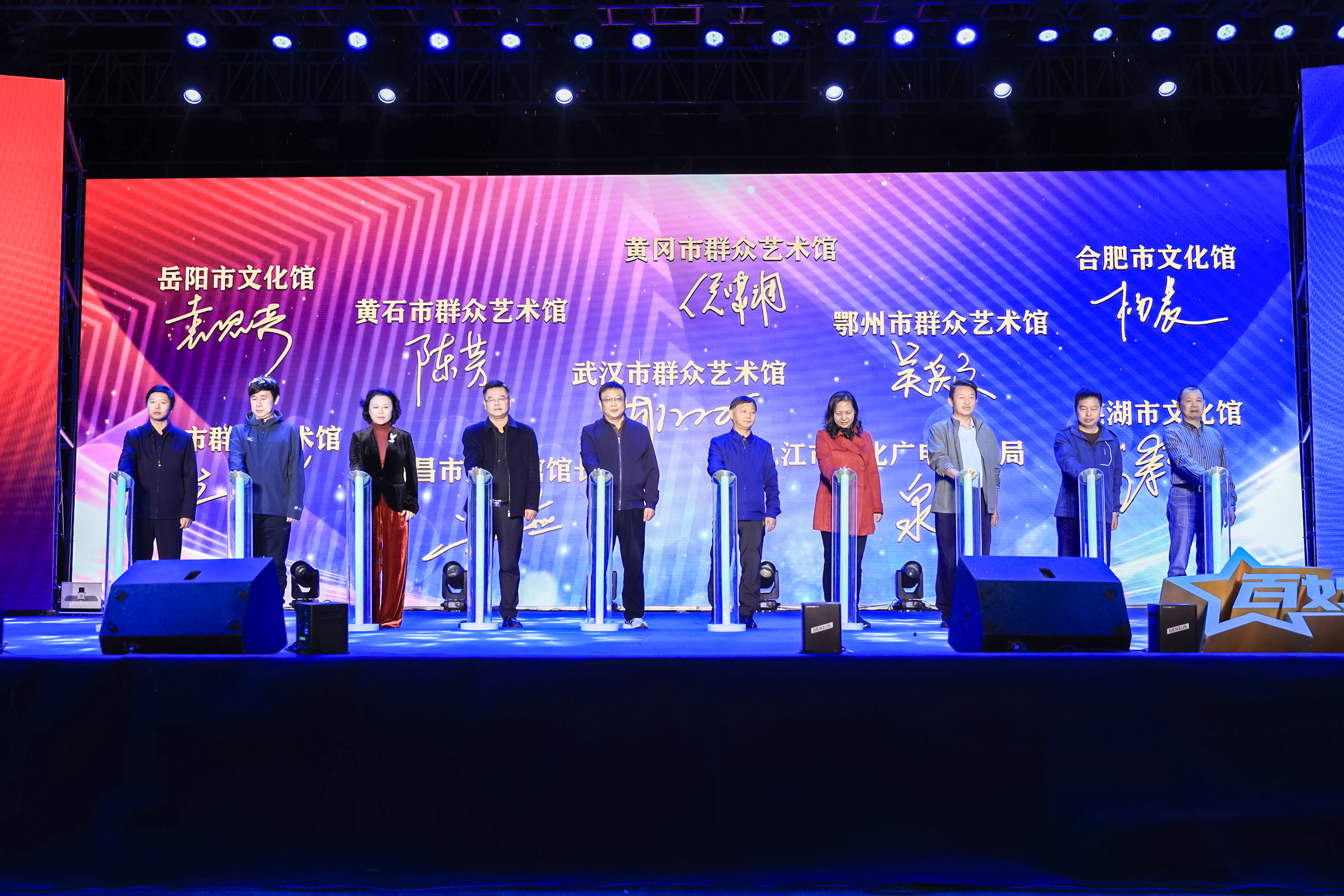 百姓明星闪耀长江 —— 长江中游城市群众文化交流联盟成立