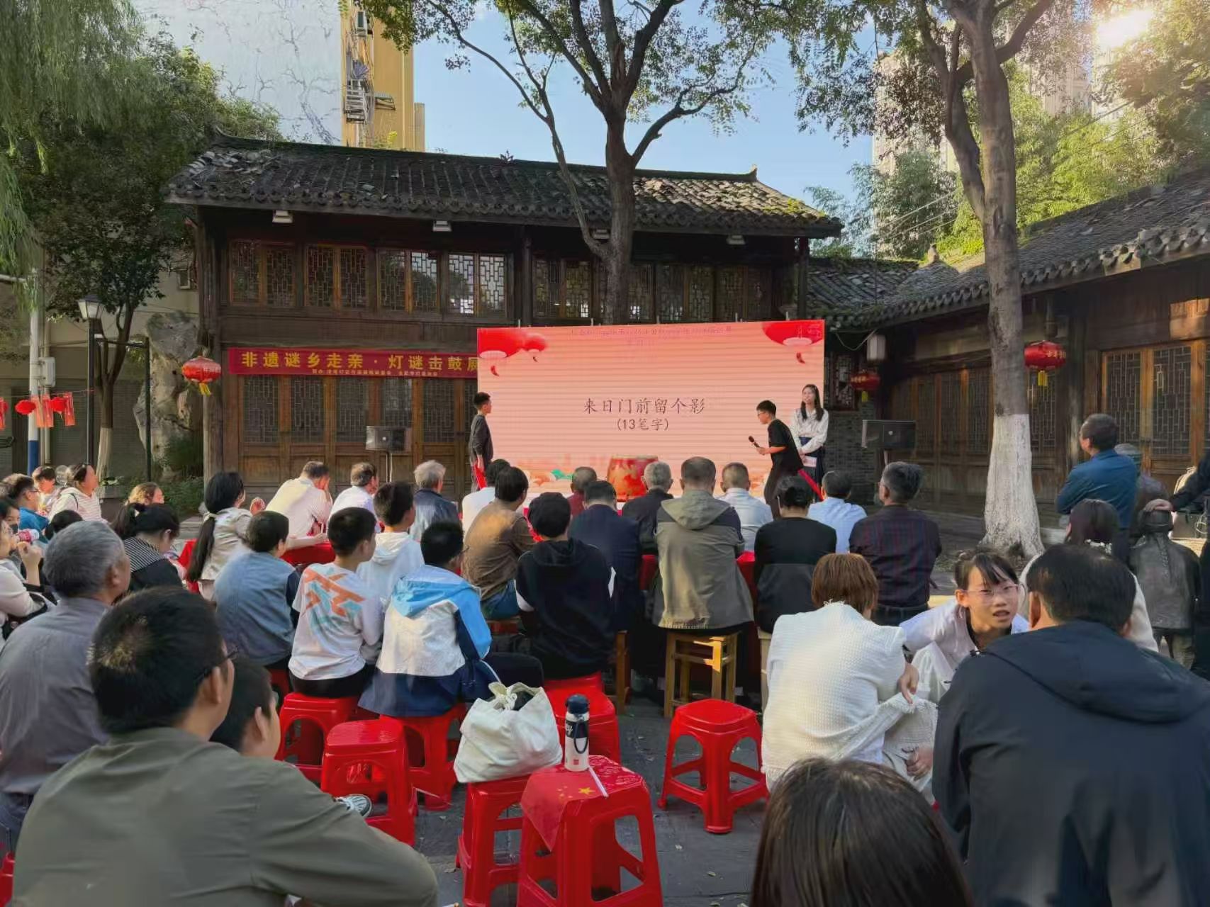活化“庐州灯谜”非遗项目，合肥市小学生灯谜擂台赛圆满举办