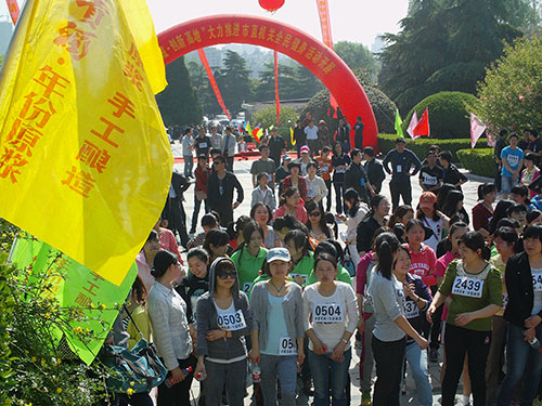 我馆选手参加市直机关登山比赛