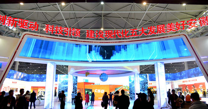 合肥市文化馆组织参观安徽省庆祝改革开放40周年科技创新成果展