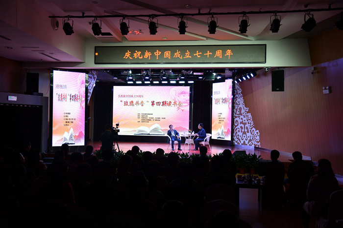 “玫瑰书香”第四期读书会活动在市文化馆举办
