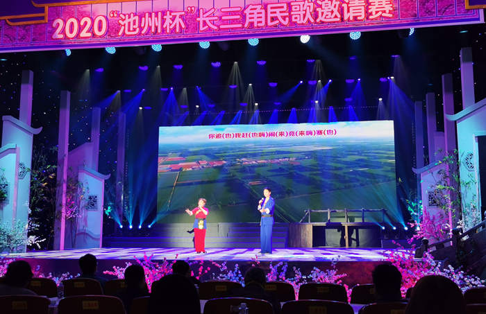 2020“池州杯”长三角民歌邀请赛“巢湖民歌”喜获殊荣