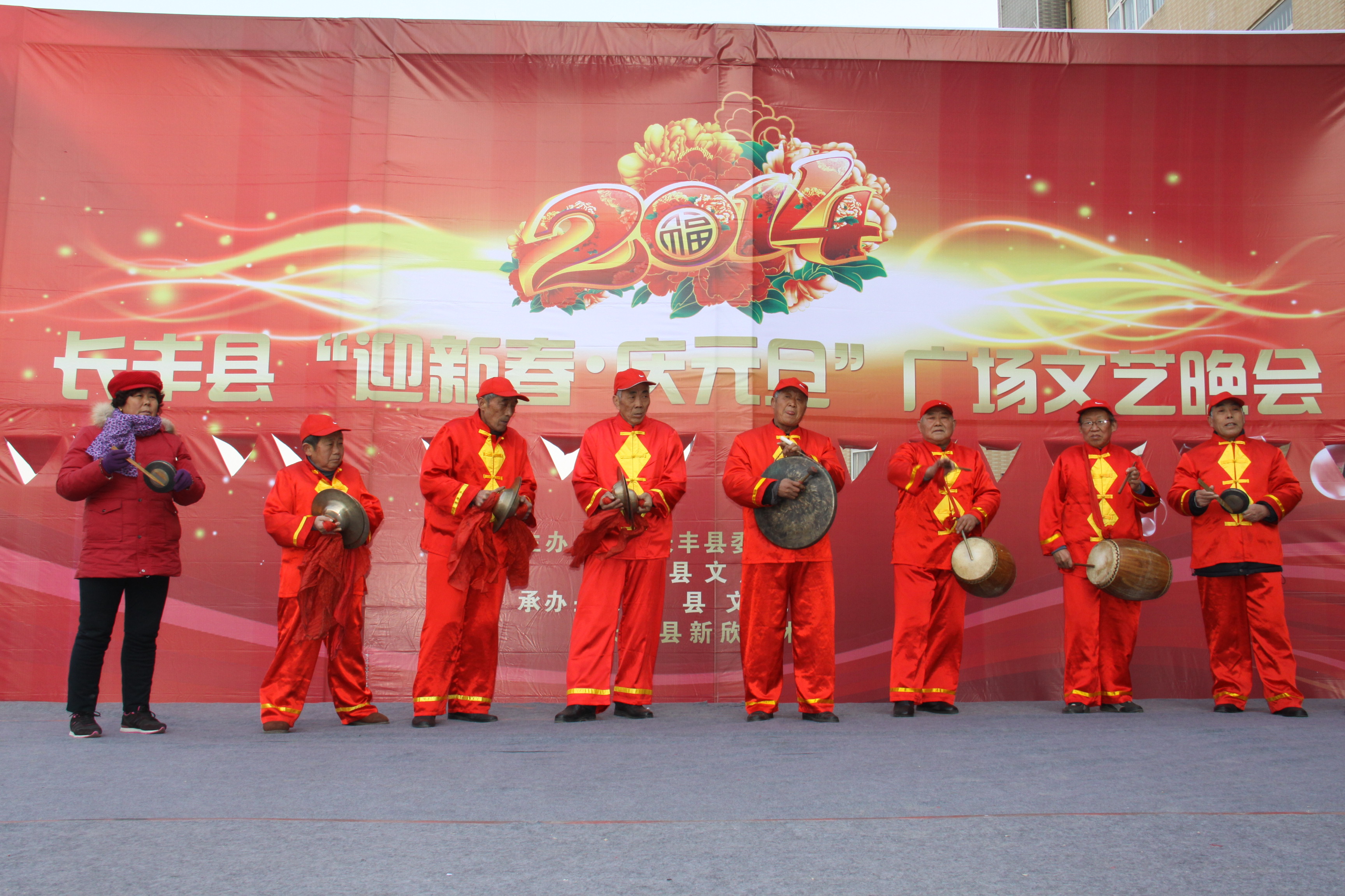 长丰县举办“迎新年、庆元旦”群众广场文艺演出