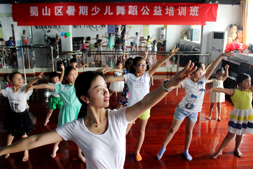 蜀山区文化局公益暑期课堂正式开班