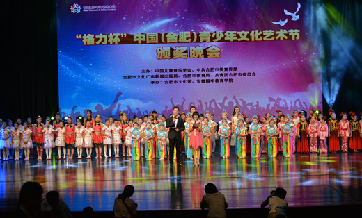 蜀山区2015年中国青少年文化艺术节满载而归